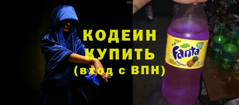 кракен вход  Северодвинск  Кодеиновый сироп Lean Purple Drank 