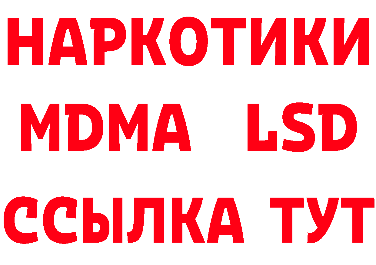 Кодеин напиток Lean (лин) как войти это KRAKEN Северодвинск